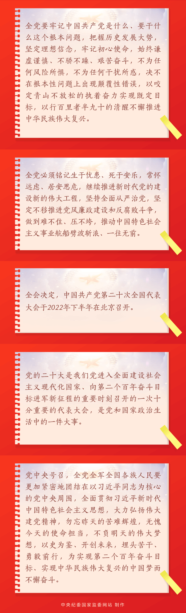 点击浏览下一张